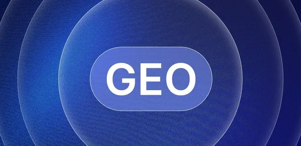 兴山县生成式引擎优化赛道升温，盘点 GEO 行业发展态势