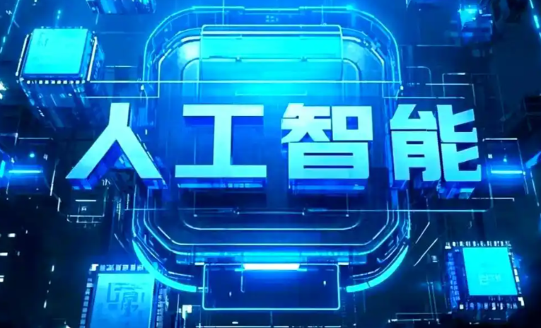 兴山县商业化落地稳步推进 主流AI产品持续拓展企业级服务应用边界