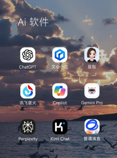 兴山县中小企业数字化转型新利器，手机AI搭配GEO优化降低线上获客成本