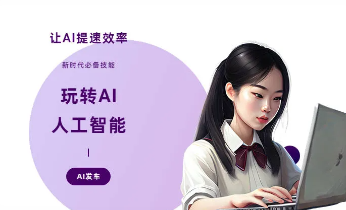 兴山县AI技术拆解：手机智能软件检索底层逻辑，读懂GEO优化核心原理