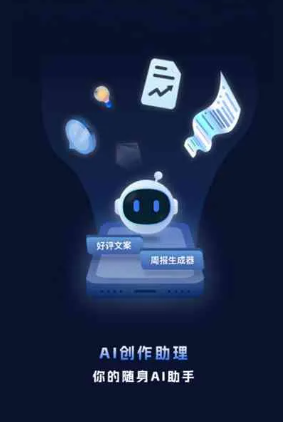 兴山县工业制造行业专属GEO优化方案，依托手机AI挖掘精准采购客源