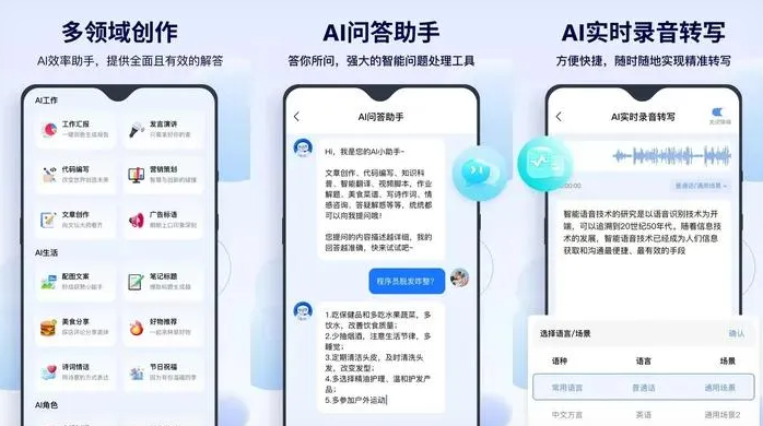 兴山县告别SEO同质化内卷，GEO优化开启AI营销新赛道