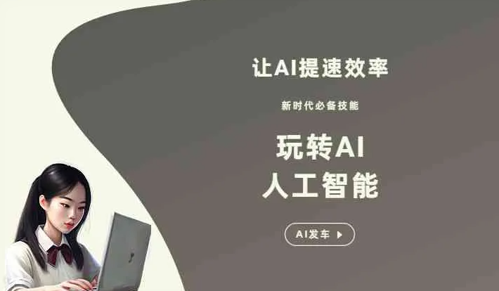 兴山县GEO优化完整科普：原理、价值与核心适配场景